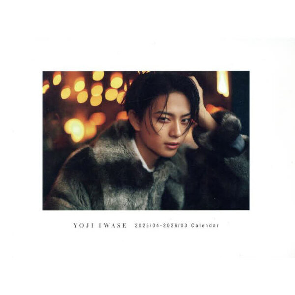 岩瀬洋志2025年卓上カレンダー『YOJI IWASE 2025/04-2026/03 Calendar