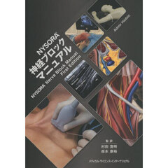 病気がみえる vol.10 産科 第4版 産科 通販｜セブンネットショッピング