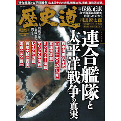 日本中世の王朝・幕府と寺社 通販｜セブンネットショッピング