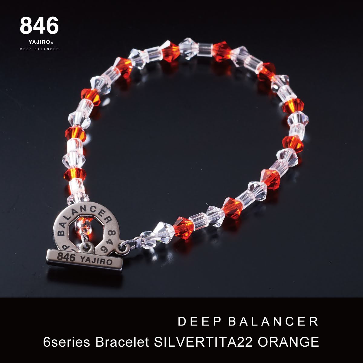 スポーツブレスレット｜6シリーズブレスレット｜SILVER TITA22