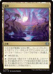 マジック：ザ・ギャザリング トレーディングカード　キャンパスアート マジックザギャザリング MOM JP 77/81 法務官の声、アトラクサ (日本語