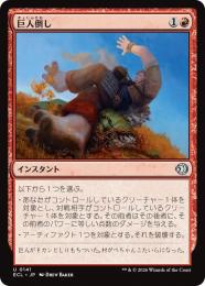【いちごメロン】MTGシングルカードおまとめ22枚 ゼクチャン ｜ Z/X -Zillions of enemy X- ブロッコリー