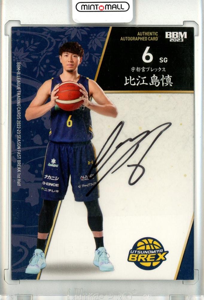 ミントモール / MINT 池袋店 / 2022-23 BBM B.League Fast Break 1st