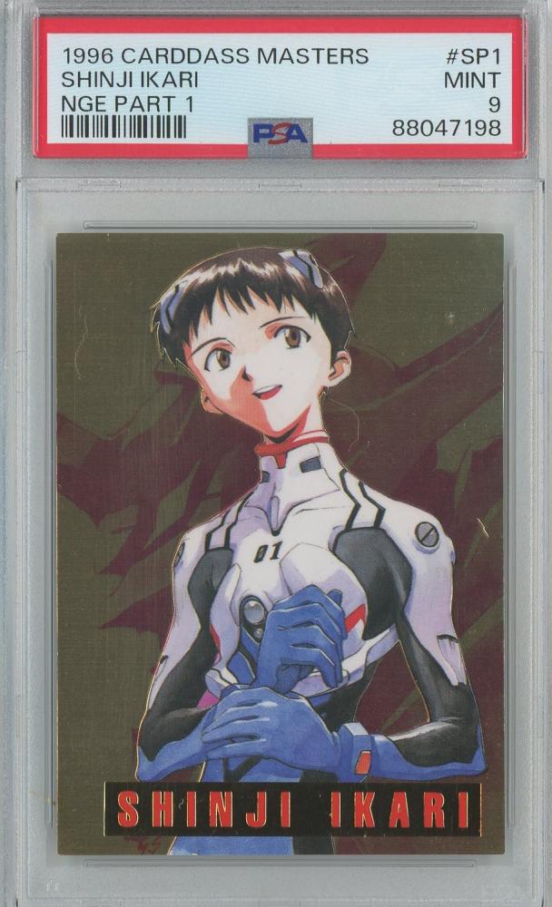 ミントモール / MINT 池袋店 / 1996 カードダスマスターズ 新世紀