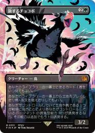 ミントモール / MINT GAMES MTG(東日本橋) / 【FIN】【ENG】【Foil