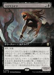 ミントモール / MINT GAMES MTG(東日本橋) / 【M3C】【ENG