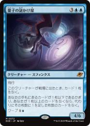 ミントモール / MINT GAMES MTG(東日本橋) / 【EOE】【JPN】〈305-M-U