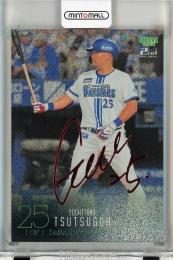 ミントモール / MINT 浦和店 / 2024 Topps NPB Stadium Club 筒香嘉智