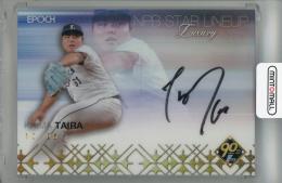 ミントモール / MINT 立川店 / 2024 カルビー プロ野球チップス 第2弾