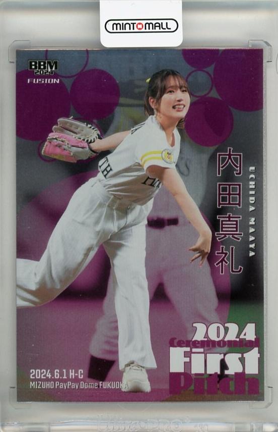 そ*茶様 BBM 2024 FUSION 内田真礼 始球式カード サインカード Yahoo