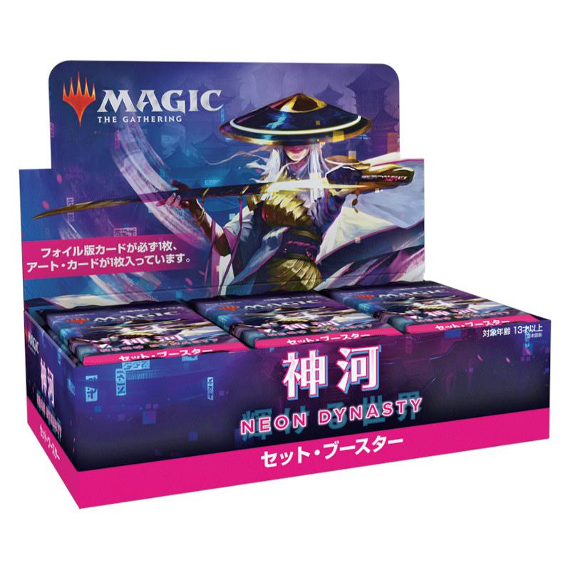ミントモール / MINT-WEB店 (ボックス通販) / MTG 神河:輝ける世界