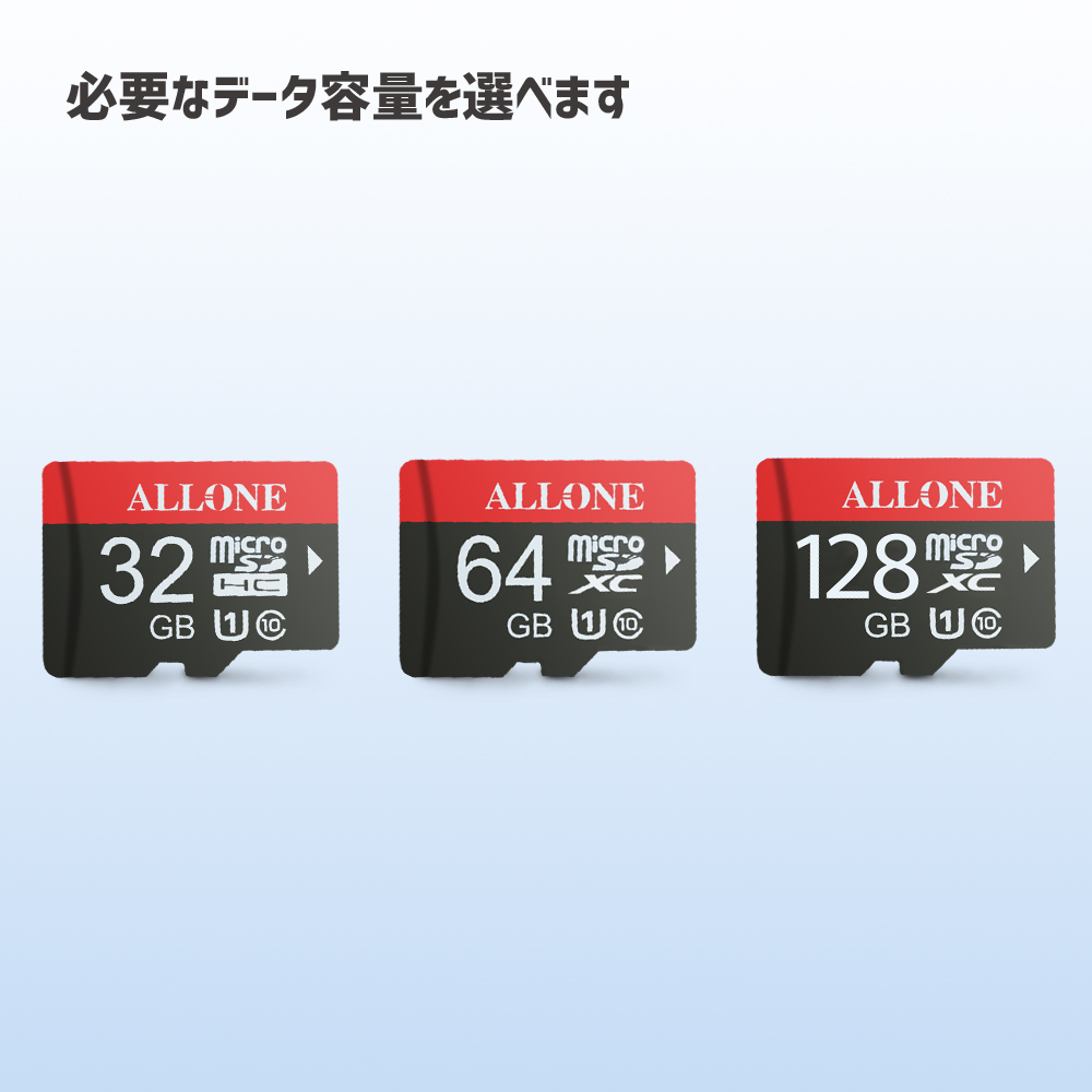 Switch用microSDカード64GB ALG-NSSD64 | 株式会社アローン