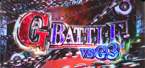 バイオハザードRE2（スロット）】Gバトル（CZ）の抽選と恩恵