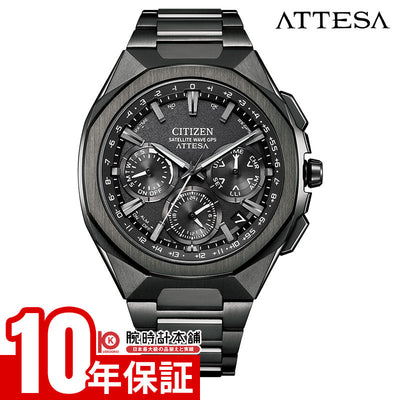シチズン アテッサ ｜腕時計本舗