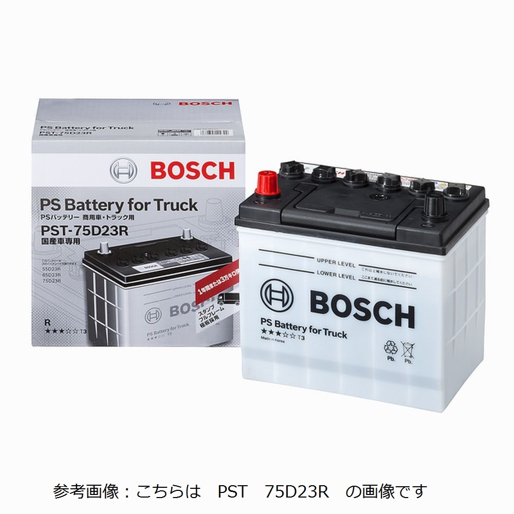 ボッシュ PSTバッテリー 75D23L｜うさマートジャパンサービス株式会社