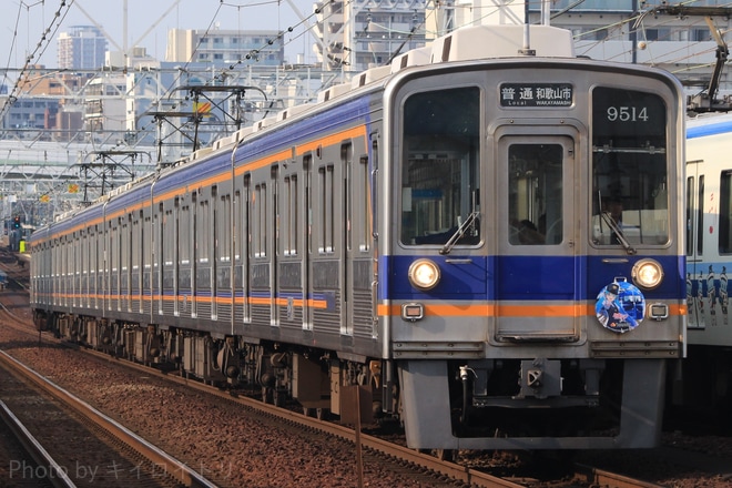 南海】『初音ミク×南海電鉄』コラボヘッドマーク掲出 |2nd-train鉄道