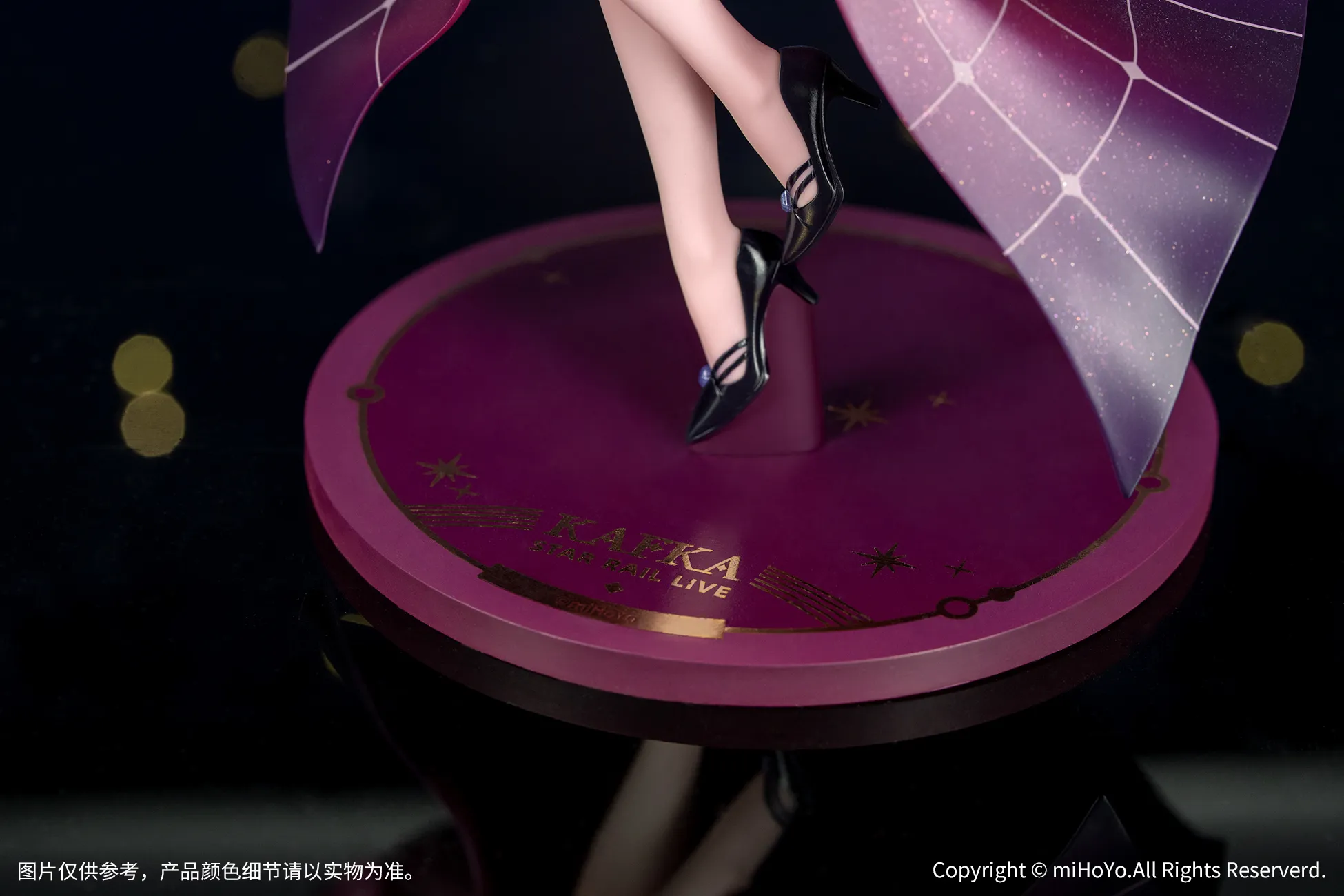 予約2025年06月】Gift+ 崩壊：スターレイル カフカ スターレイルLIVE