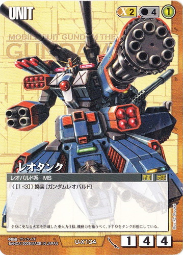 ガンダムウォー(4771枚)