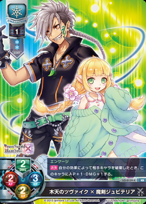List of (Page 19) | Buy from TCG Republic - Online Shop for
