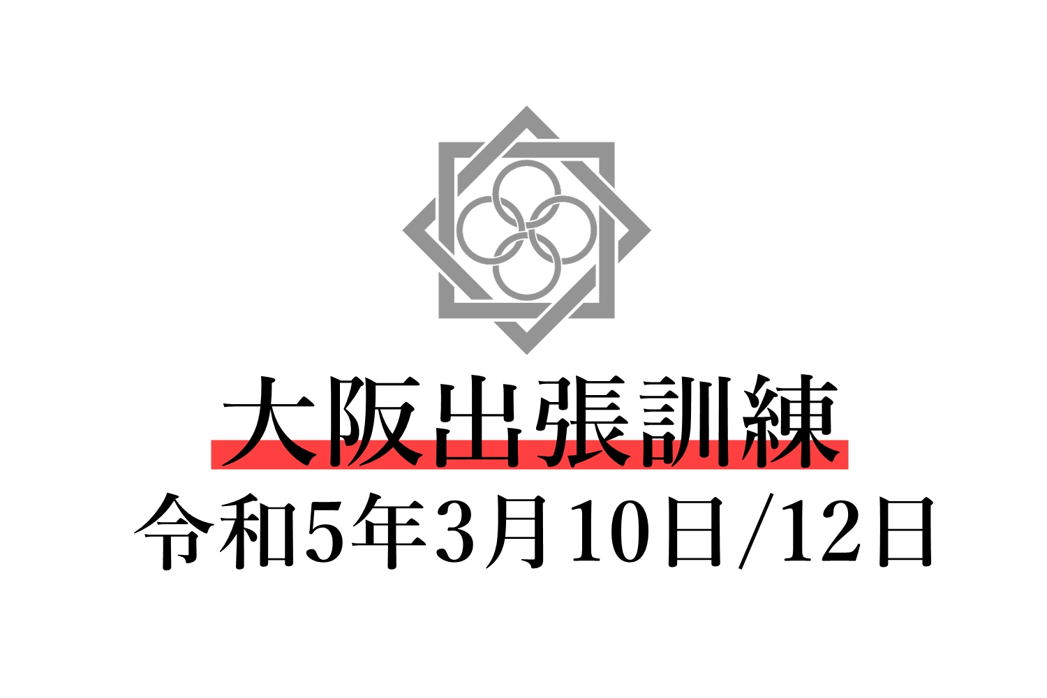 特殊部隊向け装備品通販サイト｜田村装備開発