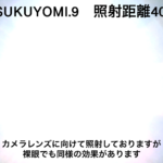 特殊部隊向け装備品通販サイト｜田村装備開発