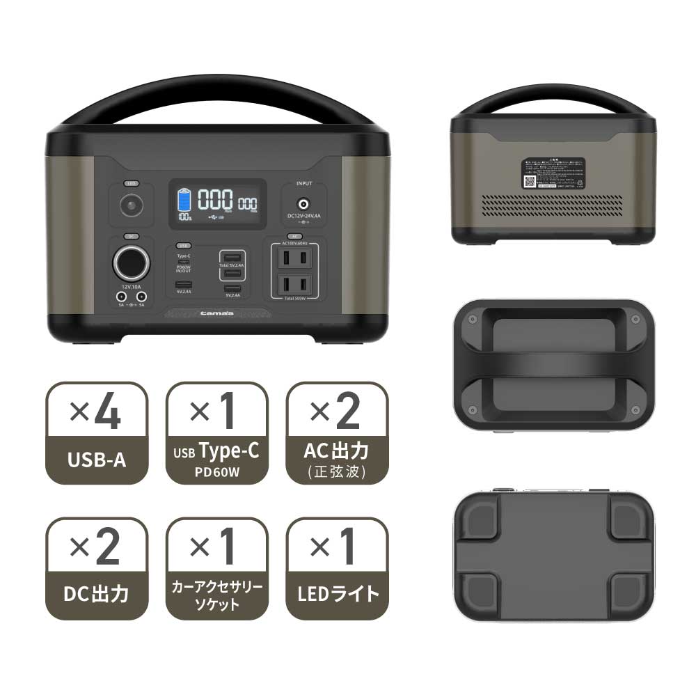 ﾎﾟｰﾀﾌﾞﾙ電源500W – 多摩電子工業 | 公式サイト [ tamas / タマズ ]