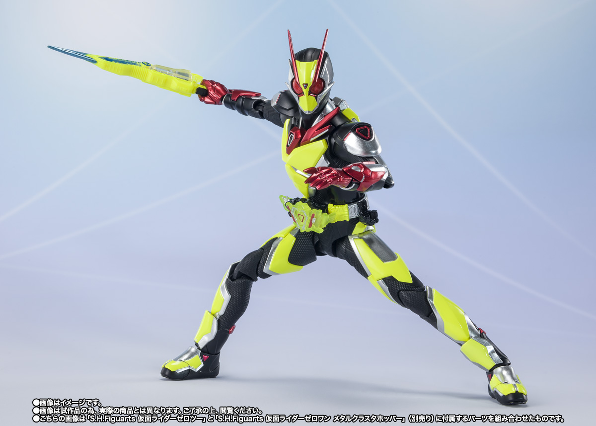 S.H.Figuarts 仮面ライダーゼロツー | 魂ウェブ