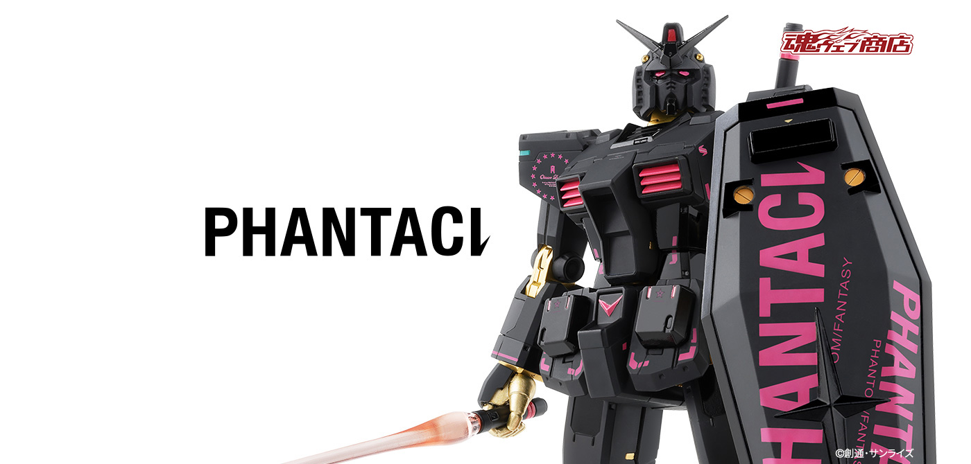 GUNDAM FIX FIGURATION METAL COMPOSITE 【抽選販売】PHANTACI RX-78-2