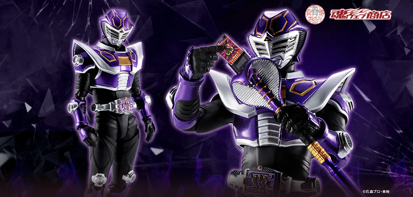 S.H.Figuarts（真骨彫製法） 仮面ライダー王蛇【2次：2026年9月発送分