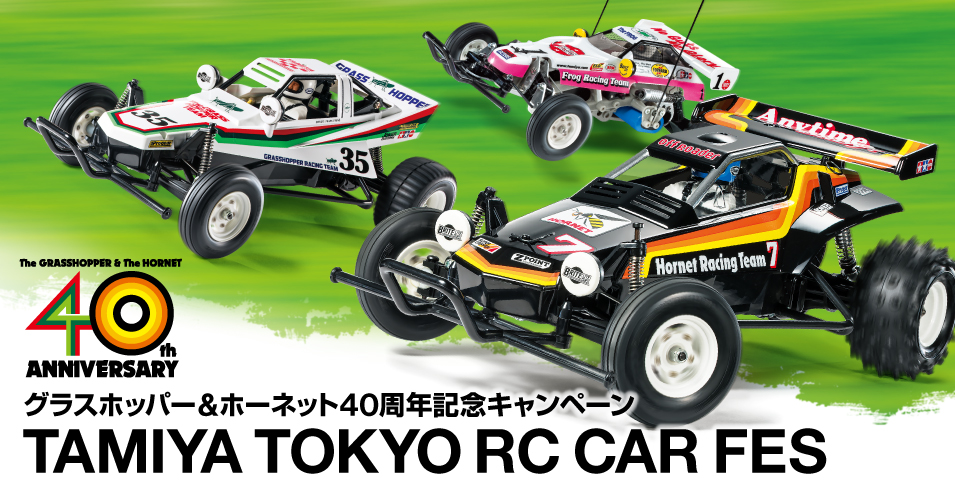 Tamiya Plamodel Factory Tokyo Grasshopper & Hornet 40th