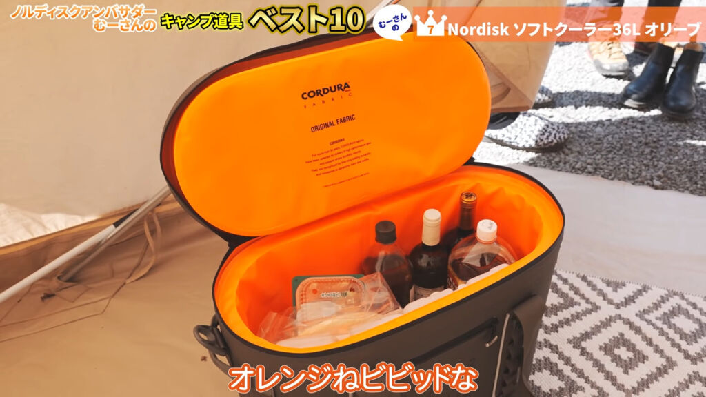 2セット価格‼︎NORDISKノルディスク フォールディングボックス