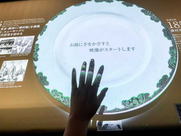 自然豊かな「ノリタケの森」でゆったりお散歩を ～絵付け体験で