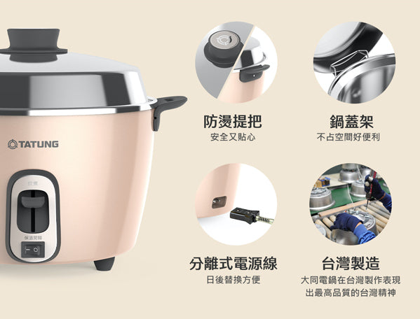 オールステンレス製 大同電鍋 バターピンク 6人前 Mサイズ｜TAC-06R