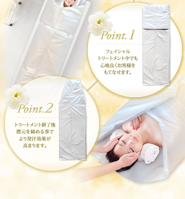 ヒートマット Venus Body SaunaⅢ(ヴィーナスボディサウナ3)