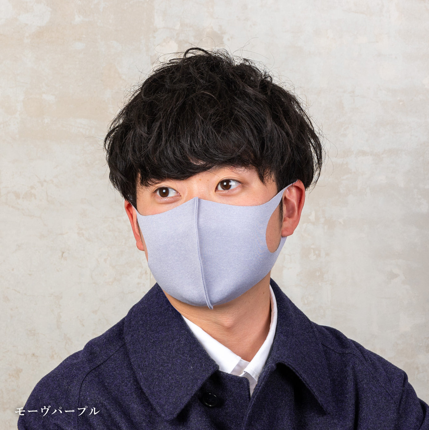 日本製】 洗える超伸縮4ガード蓄熱フィットマスク2枚組（品番M-009