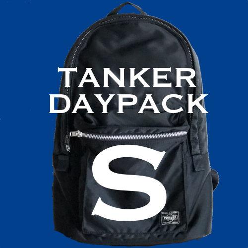 PORTERタンカーの小さめリュックは細身サイズでもA4サイズも入る容量で