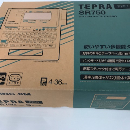 ラベルライター『テプラ』 SR750 TEPRA PRO | 買取実績 - 高山質店