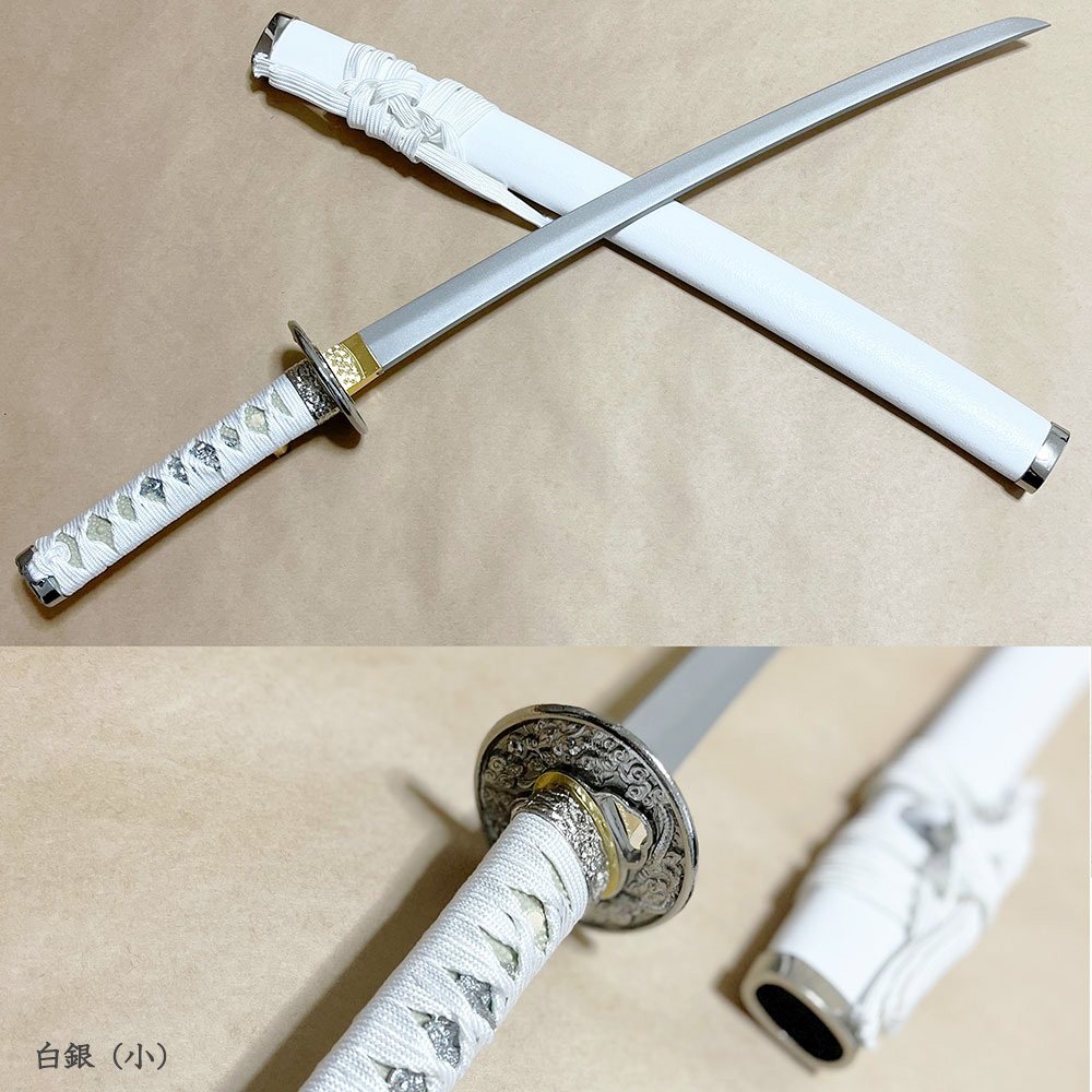 竹光模造刀 白銀 拵 | 竹光・時代劇衣装・小道具専門店 むろまち