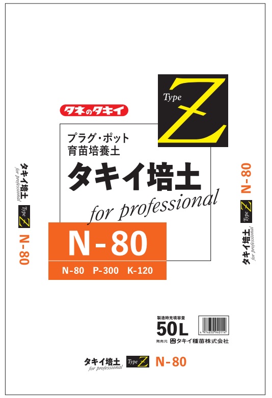 タキイ培土「TypeZ」 | 商品紹介 | タキイ農業資材オンライン