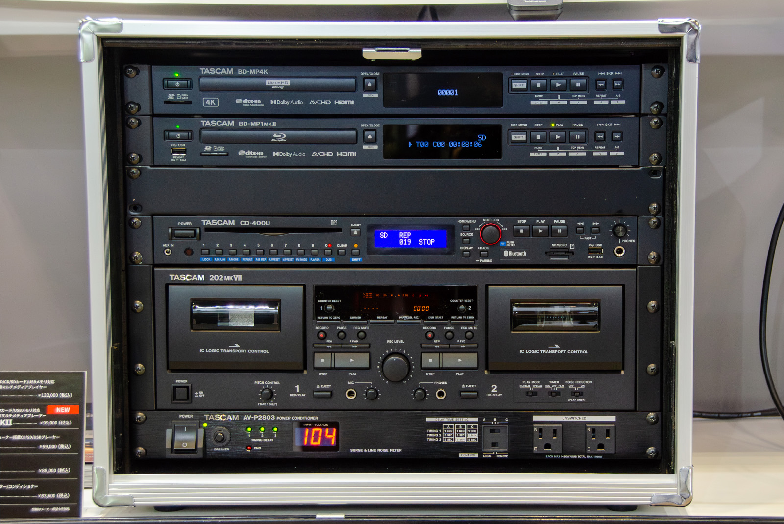 SMPTE ST 2110対応のデジタルミキサーを中心に、最新のプロ向け音響