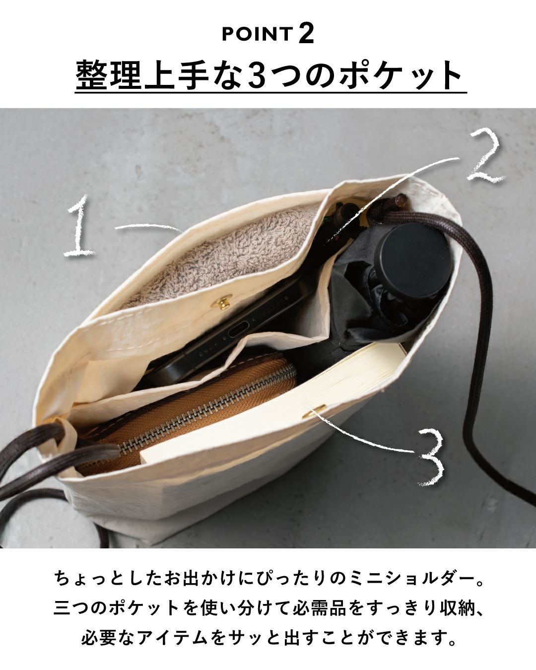 Pocket bag ショルダーバッグ スマホポーチ サコッシュ Tps-181