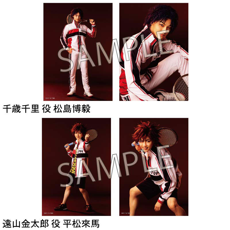 オリジナルブロマイド（ソロ） – ミュージカル『テニスの王子様