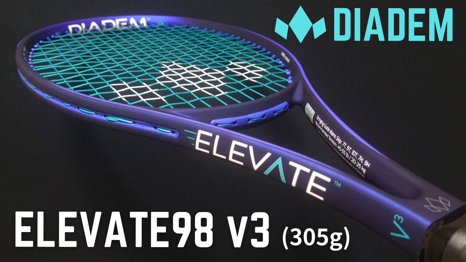 DIADEM ELEVATE98 V3(2023)は上級競技者向けのラケット。ダイアデム