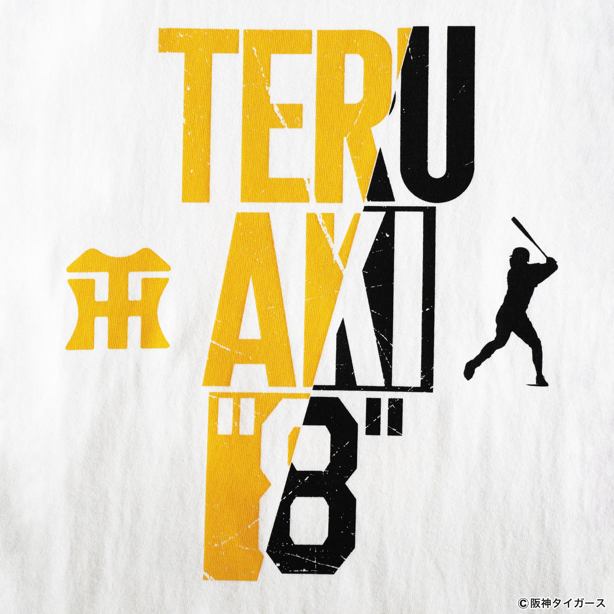 阪神タイガース×TENPLUS】佐藤輝明選手 背番号8 Tシャツ [7.4オンス