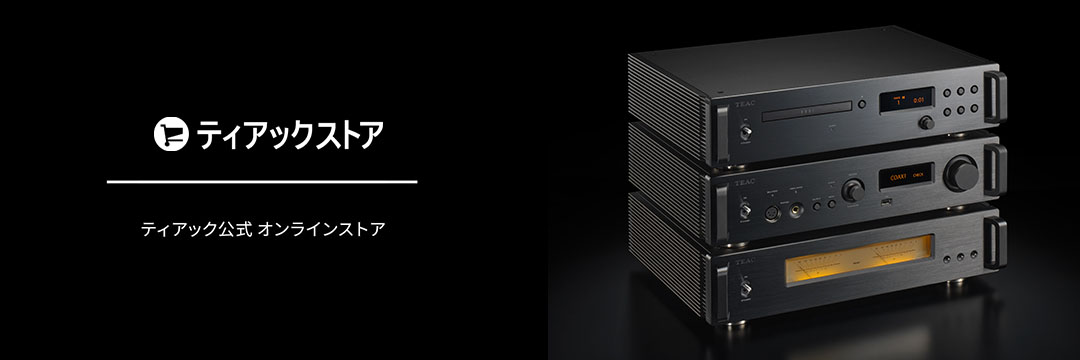 SL-D920 | 製品トップ | TEAC - プレミアムオーディオ
