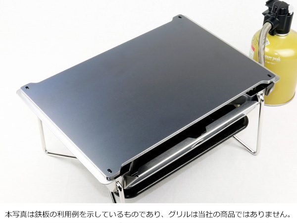 グリルバーナー雪峰苑（(株)スノーピーク登録商標）：バーベキュー鉄板