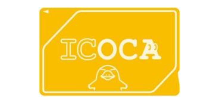 日報】黄金のICOCA【20210128】 | 旅とおでかけ 鉄道チャンネル