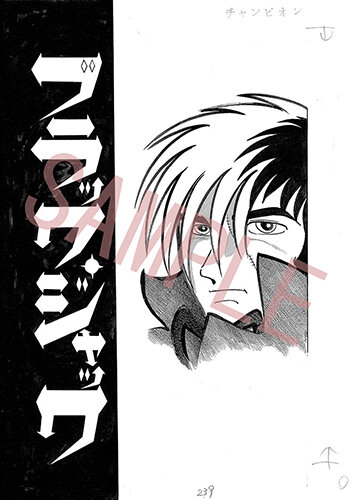 ブラック・ジャック』×OVA版アニメ『ブラック・ジャック』！ 原作