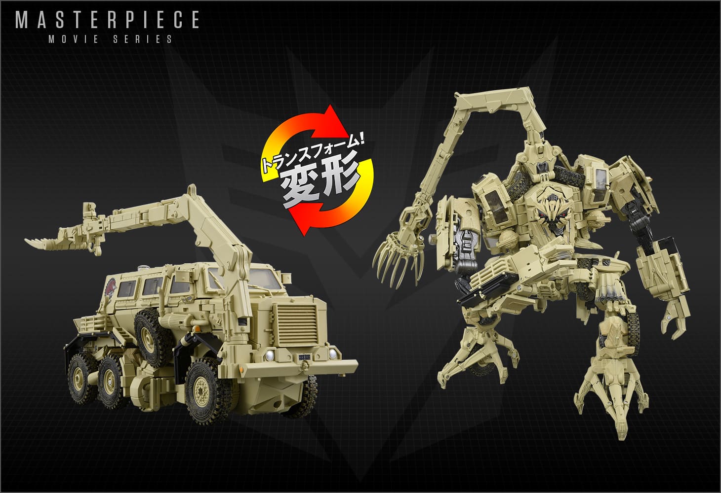 MPM-14 ボーンクラッシャー｜トランスフォーマーオフィシャルサイト