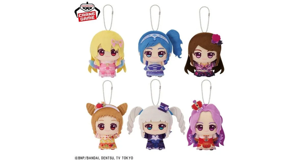 速報】アイカツ！ちびぐるみ、ナムコ限定で登場！プレミアムレアドレス